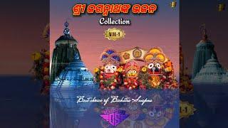 Odia Jagannath Bhajana/Vol-1/Best Choice of Bichitra Swapna