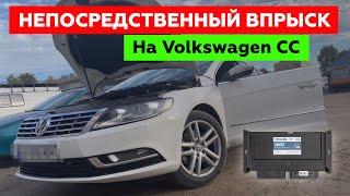 Американский VW CC 1.8 TSI с ГБО на газу едет хуже, чем на бензине. В чём была причина?