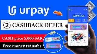 Urpay cashback offer 2025 | urpay international money transfer free | urpay 1.5 million riyal offer