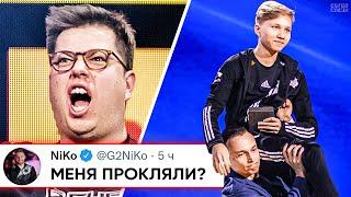 M0NESY АПЛОДИРУЕТ ВЕСЬ СТАДИОН! ЭТО ЛУЧШИЙ ФИНАЛ ГОДА! G2 vs FAZE. НОВОСТИ КС ГО