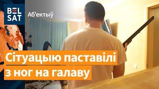 ️ Забойства Зельцара: вядомыя імёны імаверных спраўцаў / Аб'ектыў