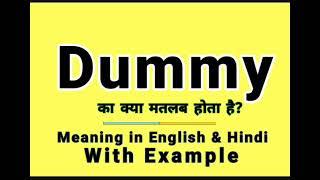 Dummy meaning in Hindi | Dummy ka kya matlab hota hai | Daily Use English Sentences