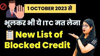 New list of Blocked Credits under GST form 1 October 2023 (Don't Miss)
