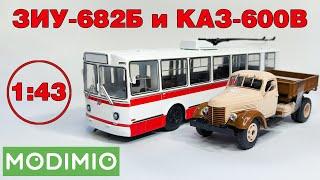 Распаковка новинок от Модимио. ЗИУ-682Б и КАЗ-600В в масштабе 1:43 + еще одна модель :)