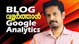 Google Analytics Tutorial for Beginners [PART 1 MALAYALAM]