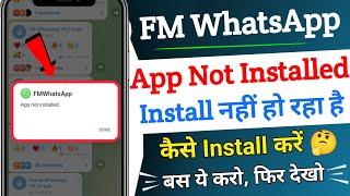 FM WhatsApp App Not Installed Problem Solve | FM WhatsApp Install Nahi Ho Raha Hai 2023