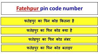 Fatehpur ka pin code number || फतेहपुर का पिन कोड नंबर || pin code of Fatehpur in Uttar Pradesh