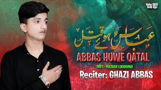 ABBAS HUWE QATAL |NEW NOHA  2023 /1445 |MOLA ABBAS KI SHADAT KA NOHA| noha mola abbas 2023 | Ghazi