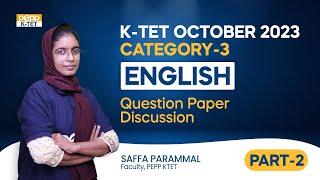 KTET  October 2023 English  Question Paper Discussion |  Category 3  | English QPD PART 2