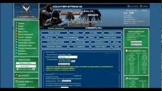 [CSserv.ru] Инструкция по хостингу CS 1.6
