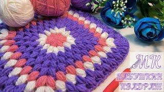 Wow, A LUSH and very BEAUTIFUL GRANDMOTHER'S SQUARE. Crochet for beginners