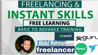 How to Start Freelancing in Pakistan With Zero Experience