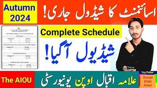 AIOU Autumn 2024 Complete Assignment Schedule Announced | AIOU Schedule 2025 | The AIOU