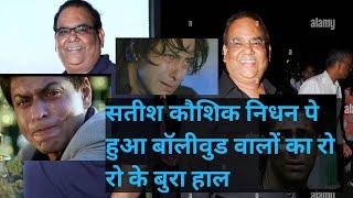 Satish kaushik family members and upcoming movie net worth