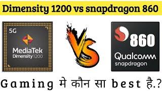 Mediatek Dimensity 1200 vs snapdragon 860 | Full comparison | Dimensity 1200 vs snapdragon 860