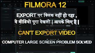 Export Problem in filmora 12 | cannot find export on filmora screen |