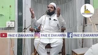 JUMA BAYAN/Tazkiya or Ahlullah ki Sohbat/Hazrat Molana Mohsin Sahab Barafwale Db