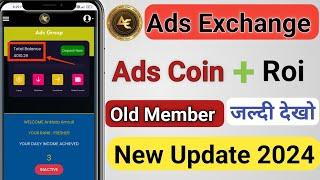 Ads Exchange New Update 2024 | Old User जल्दी देखलो | Ads Coin + Roi New Update Today