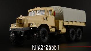 Лаптёжник КрАЗ-255Б1 // Наш автопром // Масштабные модели грузовых автомобилей СССР 1:43