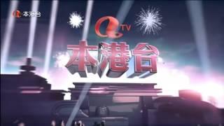 ATV Home Ident Short