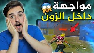 النجاة اصبحت مستحيلة بسبب الموقف الي انا فيه#pubgmobile #pubg