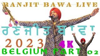 RANJIT BAWA II BELGIUM II SHOW II  PART 02#wedding.cinema.germany#ranjitbawa