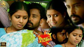 Mallu Aunty Bus Romantic Scene - Attakathi Romantic Comedy Film | Nandita | Aishwarya | J4Studios