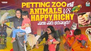 Happy & Richy Kosam Pet Animals ||Ela React Ayaro Chuseyandi|| Surprise@manuthohappyandrichy