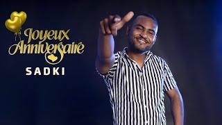 Sadki - Joyeux Anniversaire Complet  (Official Music Video) صدقي - عيد ميلاد سعيد يا عينيا