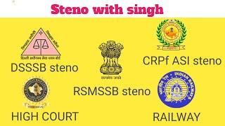 40 wpm, 50 wpm, 60 wpm, Hindi dictation, RSMSSB Steno, DSSSB steno, CRPf asi steno.....etc..