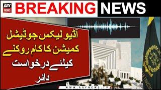 President SC files plea to stop judicial commission working on audio leaks