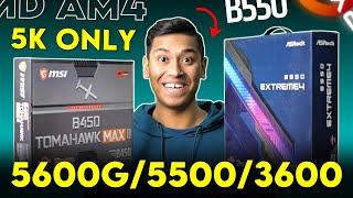 Budget Ryzen Motherboard 2024 ! Best B450/B550 Motherboards For AMD