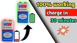 How to charge 9Volt battery |Hacker M | Charge 9v battery at home | How to charge dc battery