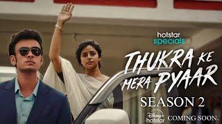 Thukra Ke Mera Pyaar Season 2 Trailer | Thukra Ke Mera Pyaar Season 2 Release Date | Disney Hotstar