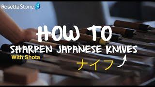 How to Sharpen Japanese Knives | Chef Shota Nakajima