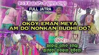 OKOY AMAN MEYA AM FO NONKAN BUDHI DO//New Santali Jatra drama competition 2024