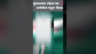 बचपन से बाल खाने की आदत मासूम बच्ची की जान पर बनी आफत #shorts #viralvideo #viral  #news #india