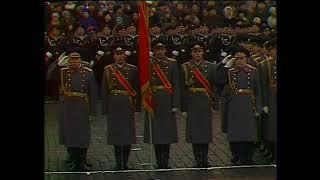 USSR anthem at 1975 revolution day parade | Гимн СССР 1975