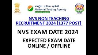 NVS EXPECTED EXAM DATE 2024