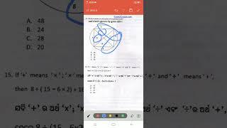 ct exam preparation 2023 // previous year question answer #ctexam2023 #educational #odisha #shorts