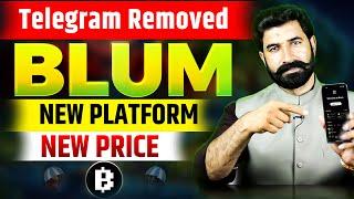 Telegram Remove Blum Token | New Platform | New Price | Blum Airdrop | Crypto Mining Bot | Albarizon