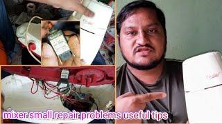 mixer load switch problem repair Telugu మిక్సర్ స్విచ్ ప్రాబ్లం ఈజీగా రిపేర్ చిట్కాలు హోమ్