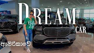 අපි මිලදී ගත්ත අලුත් කාර් එක || Buying My Dream Car || What did I buy || How Much Did It Cost 