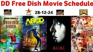 DD Free Dish Hindi Movie Schedule 28 December 2024 || DD Free Dish New Update 28 December 2024