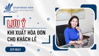 LƯU Ý Khi Xuất Hoá Đơn Cho Khách Lẻ | Cô Quỳnh Kế Toán