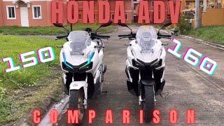 HONDA ADV 150 VS ADV 160 | COMPARISON