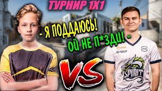 МОНЕСИ НЕ ДАЛ ШАНСА ОПОНЕНТУ? / m0NESY vs dimaoneshot НА ТУРНИРЕ 1х1 ОТ ЭВЕЛОНА