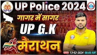 UP Police Constable 2024 Marathon, UP Police UP GK गागर में सागर, UP Police UP GK Marathon Class