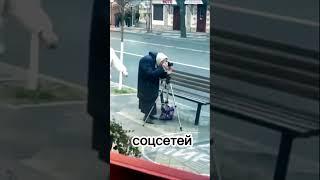 81-летняя бабушка-фотограф  #новости #бабушка #фотограф #звезда