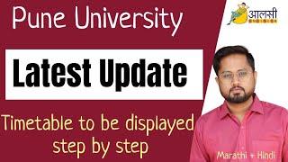 Regular Sem Exam | Timetable to be displayed Step by Step | Pune University | #SPPU | Rounak Sir